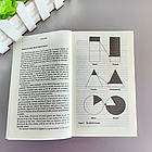 The 80/20 Principle By Richard Koch english, фото 3