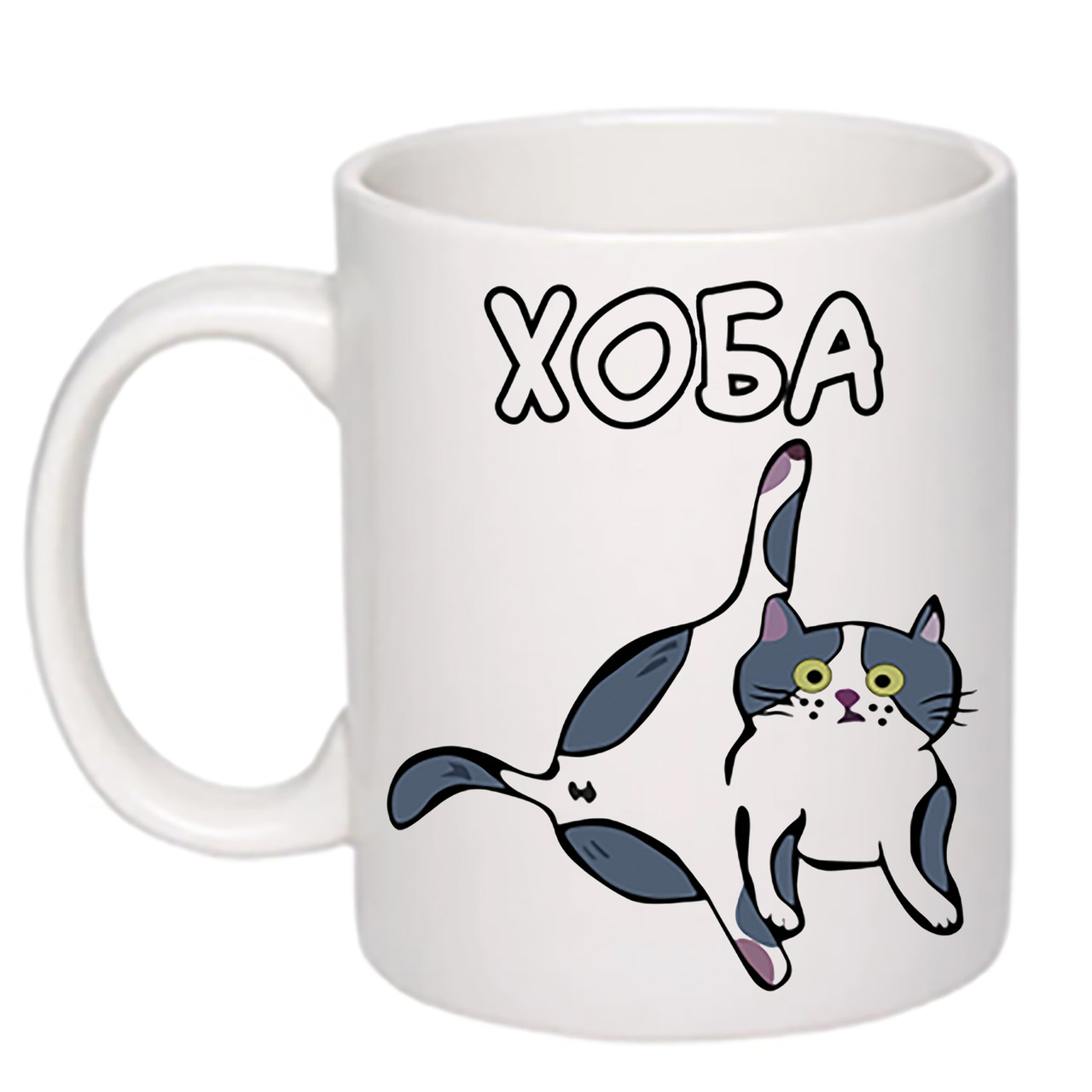 Чашка з друком "Хоба" 330 мл (колір білий) (25093), фото 1