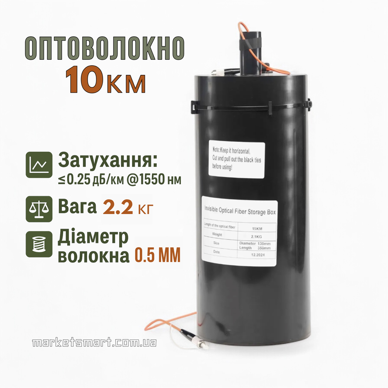 Котушка з оптоволокном 10 км для FPV "WARMAX" –  повітряний модуль для передачі сигналу на БПЛА"