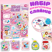 Набор для изготовления слаймов "Создай слайм сам" 6 штук антистресов, детский набор творческий