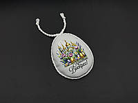 Підвіска Великодня.