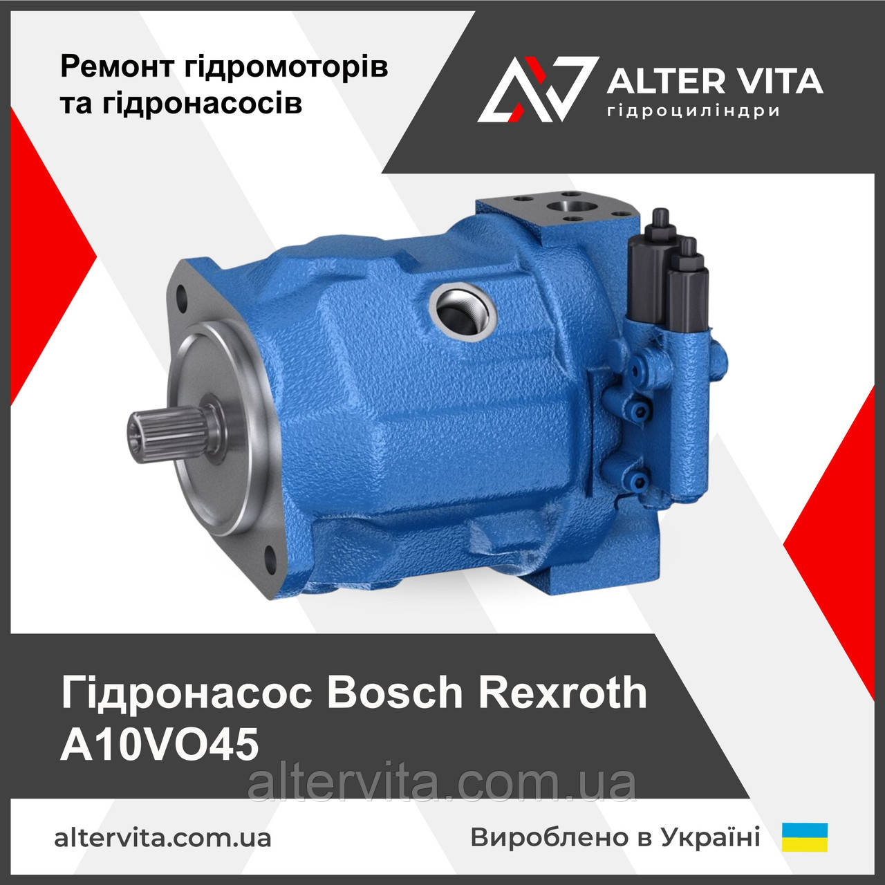 Гідравлічний насос R902469934 Bosch Rexroth AL A10VO45EK1DS/53L-VWC62N00P -S1038, фото 1