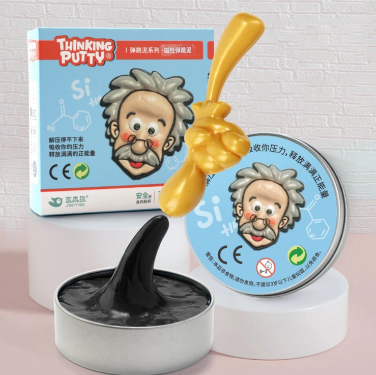 Магнітний Розумний Пластилін Thinking Putty Жуйка для Рук Чорний Ігровий Набір з Магнітом (01370)