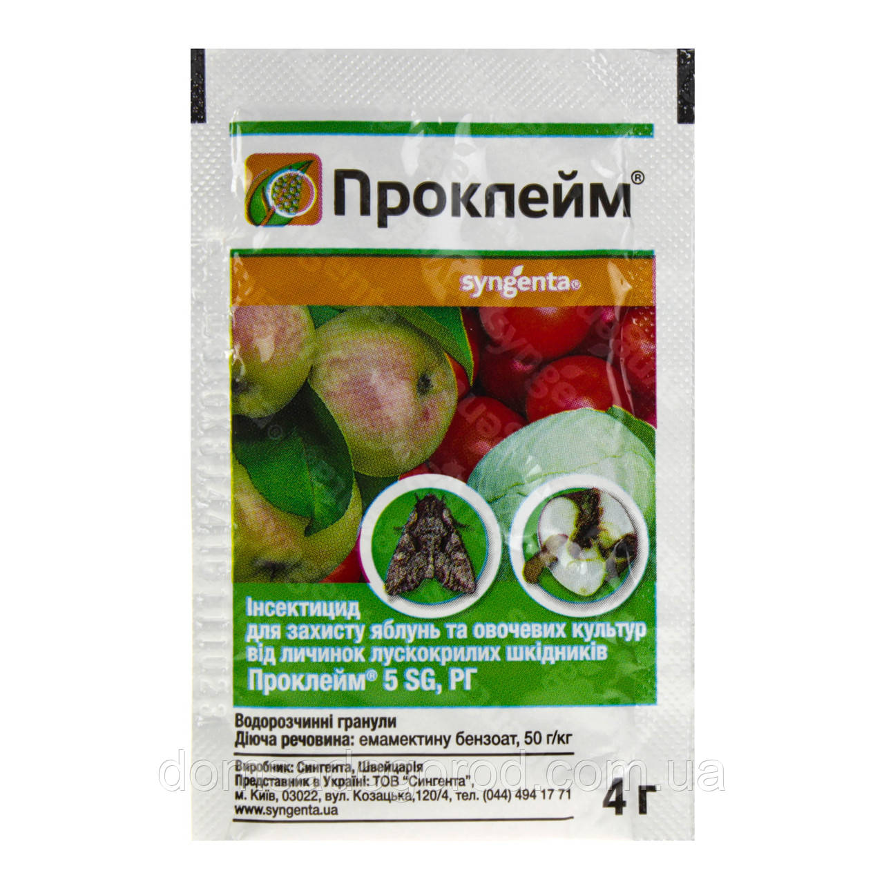 Інсектицид ПРОКЛЕЙМ 5SG в.г. Сингента | Syngenta  4 г