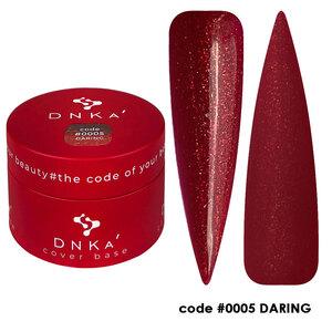 Камуфлююча база Dnka Cover Base #0005 Daring, 30 мл