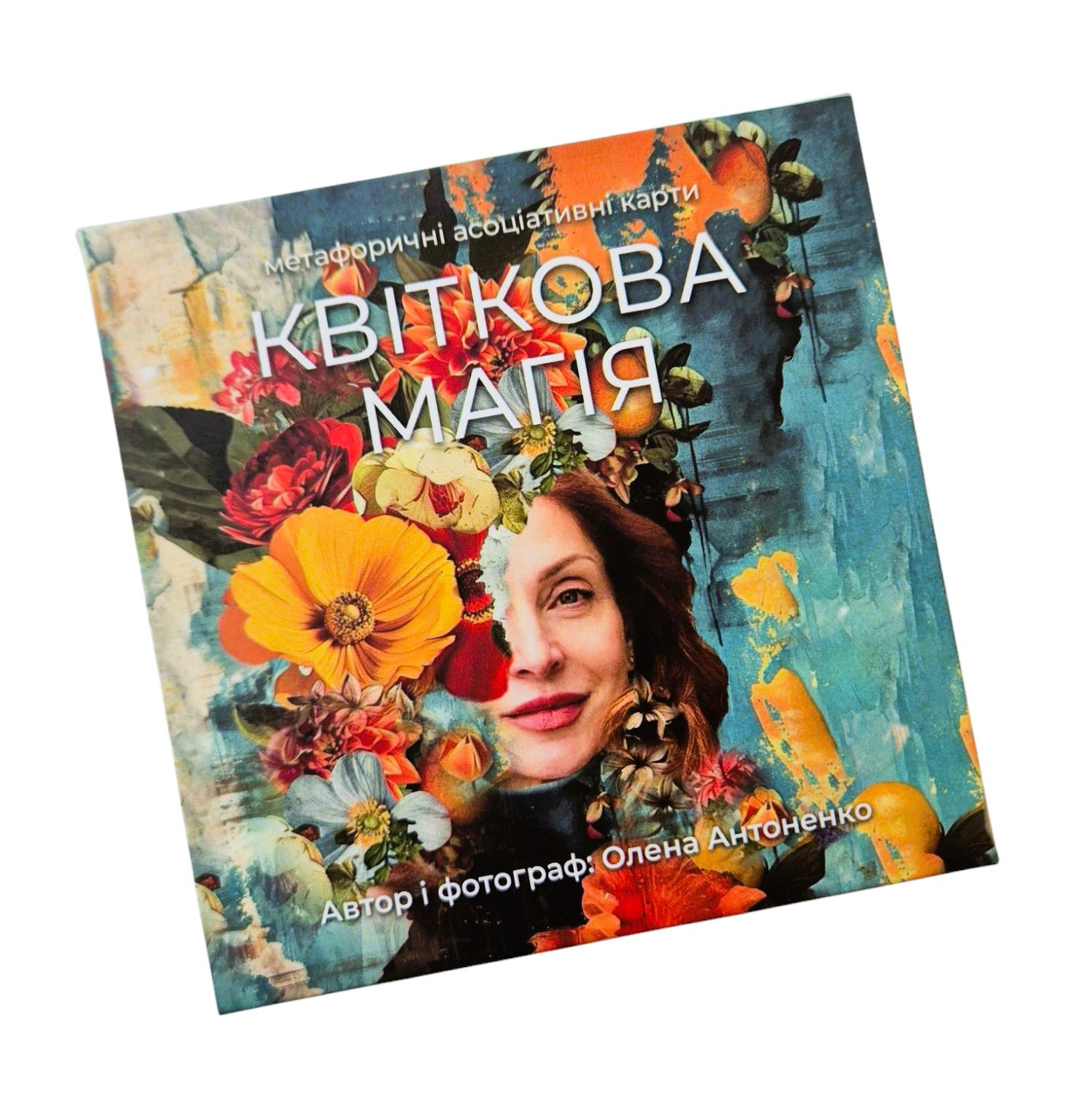 Метафоричні карти "Квіткова магія". Антоненко Олена