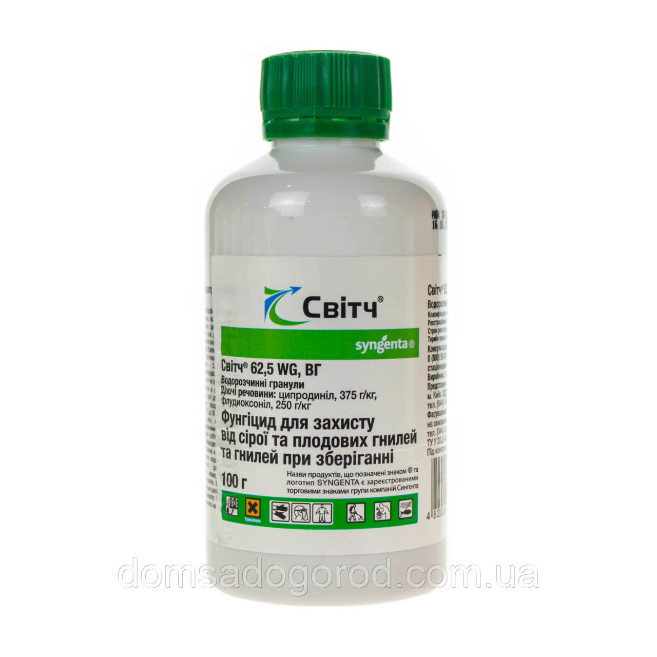 Фунгіцид СВІТЧ 62.5 WG в.г. Сингента | Syngenta 100 г