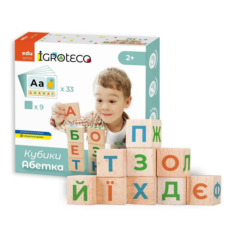 Дерев’яні кубики «Українська абетка» 900699, 9 кубиків, 33 картки, фото 1