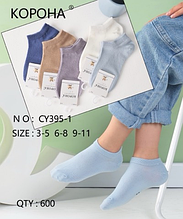 Дитячі шкарпетки розмір 3-5 6-8 9-11 матеріал бавовна колір показаний на зображенні в пакованні від 5 шт.