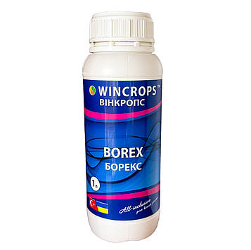 Мікродобриво Вінкропс Борекс (1 л.)