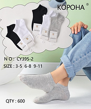 Дитячі шкарпетки розмір 3-5 6-8 9-11 матеріал бавовна колір показаний на зображенні в пакованні від 24 шт.