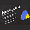 Футболка Люкс з прикольним принтом «Немасил» 100% бавовна, фото 4