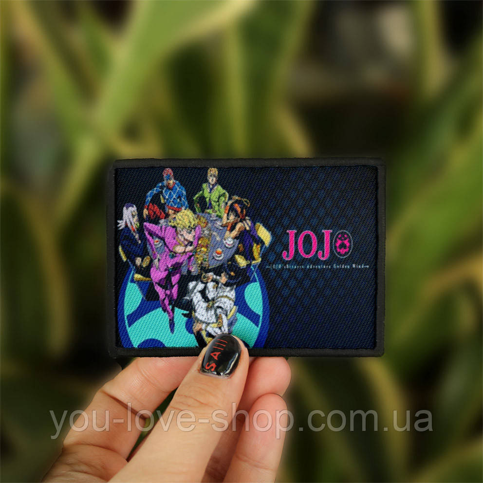 Нашивка Химерні пригоди ДжоДжо "Золотий вітер" / JoJo's Bizarre Adventure, фото 1