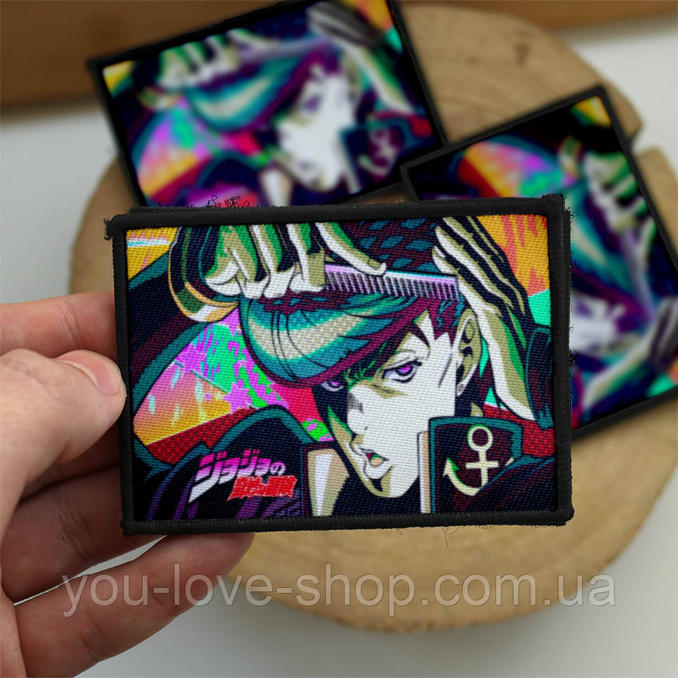 Нашивка Химерні пригоди ДжоДжо "Джоске" / JoJo's Bizarre Adventure, фото 1