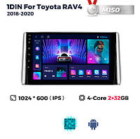 Штатна магнітола RAV4 5 (XA50) (2018-2020) M150 (2/32 Гб), HD (1024x600) GPS