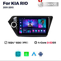 Штатная магнитола Kia Rio 3 (K2) (2011-2015) M160 (2/32 Гб), HD (1024x600) GPS CarPlay