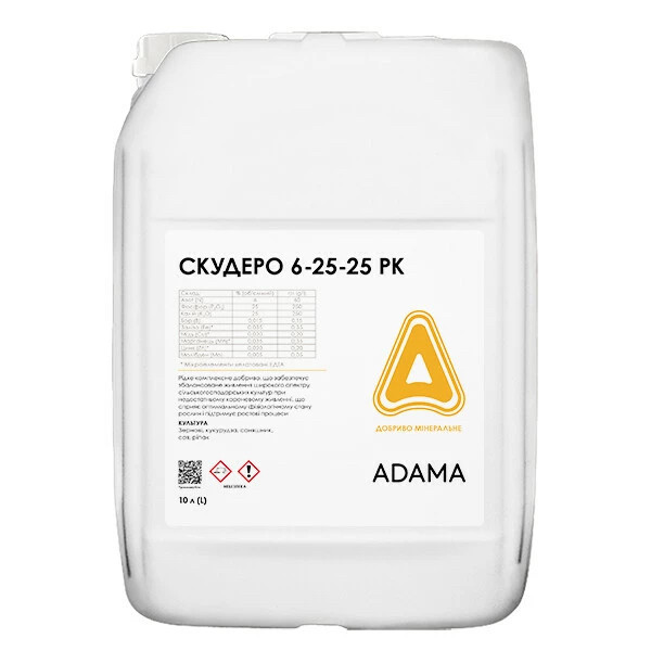Скудеро 6-25-25 10 л Adama комплексное удобрение, фото 1