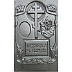 Форма для пам'ятника №24 Розміри: 750х500х70 мм, фото 3