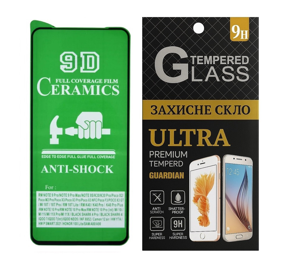 Протиударна захисна плівка Ceramics 9D для Xiaomi 11T / 11T Pro / Mi 10i / Mi 11i / Mi 11X / Mi 11X Pro з чорною рамкою