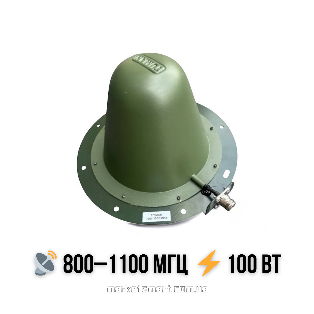 Всеспрямована антена для РЕБ-систем TYMAN 800–1100 МГц | Захист від FPV-дронів