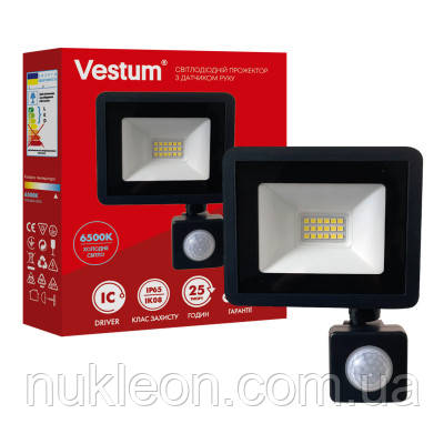 Популярний! Прожектор Vestum LED 10W 6500K 180-260V IP65 (1-VS-3019) - Краща якість тільки на Nukleon.com.ua