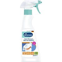 Засіб для видалення плям Dr. Beckmann Спрей від дезодоранту і поту 250 мл 4008455541112 kalyna