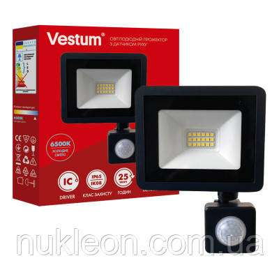 Популярний! Прожектор Vestum LED 20W 6500K 180-260V IP65 (1-VS-3020) - Краща якість тільки на Nukleon.com.ua