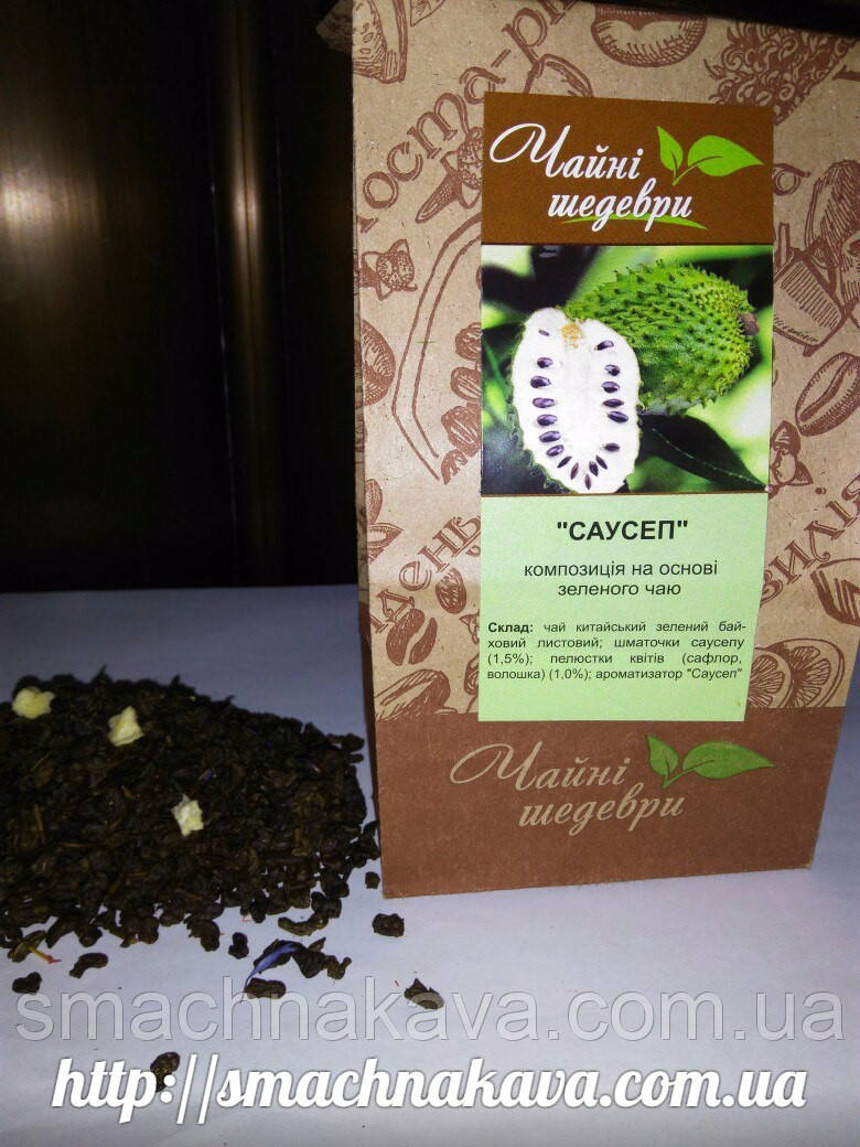 Чай зелений "Саусеп"