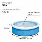 Надувний круглий дитячий басейн Bestway 57241 Басейн на 477 літрів 152х38 см, фото 6