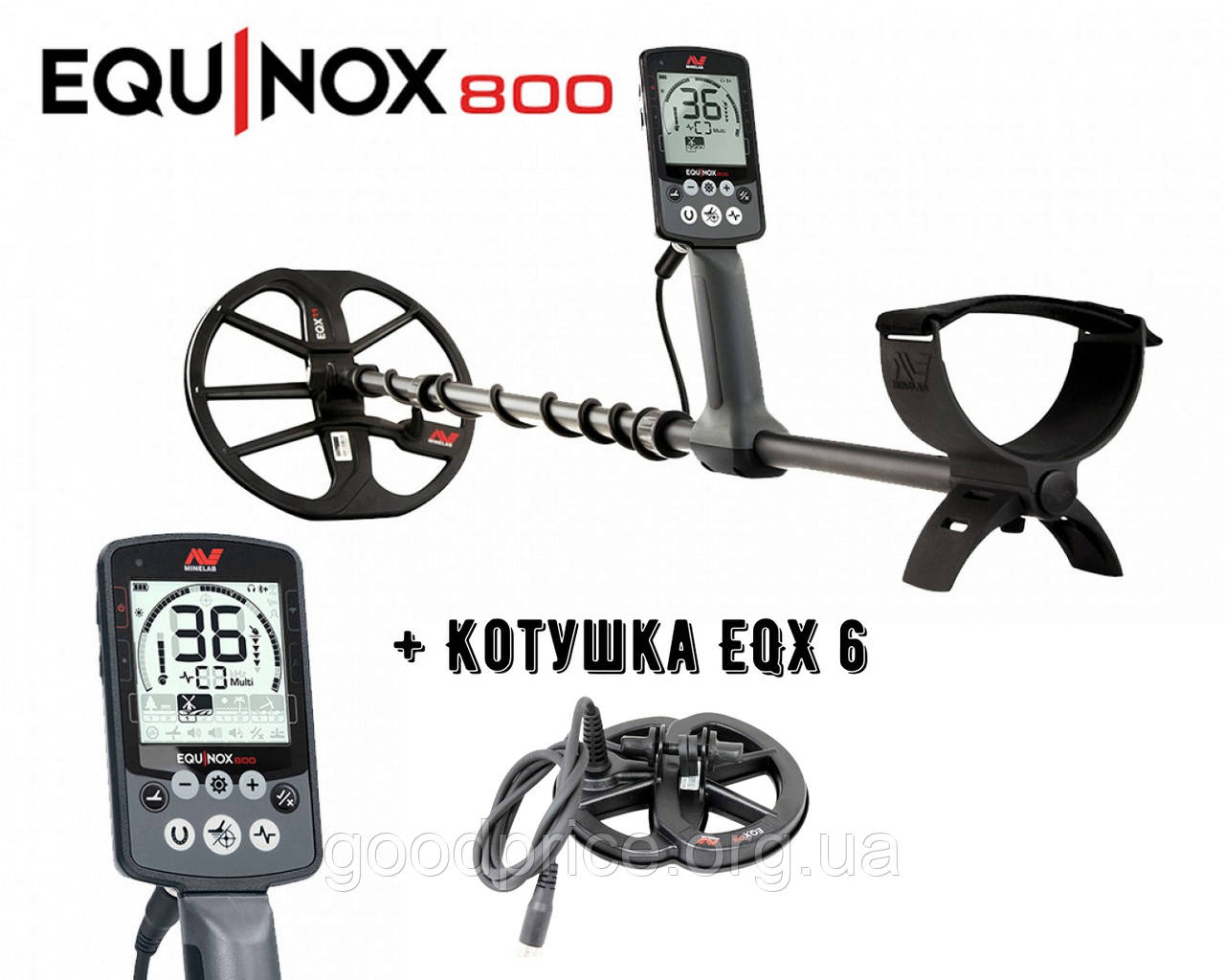Металошукач Minelab Equinox 800 + котушка EQX 6 - Oфіційна гарантія 3 роки! Безкоштовна доставка!