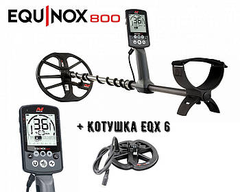Металошукач Minelab Equinox 800 + котушка EQX 6 - Oфіційна гарантія 3 роки! Безкоштовна доставка!