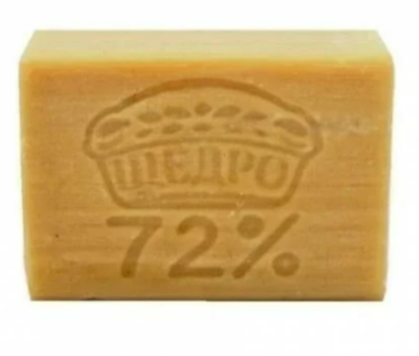 Мило господарське Щедро 72%, 200 г