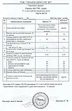 Емаль ХВ-785 Хімстійка, 50 кг, фото 3