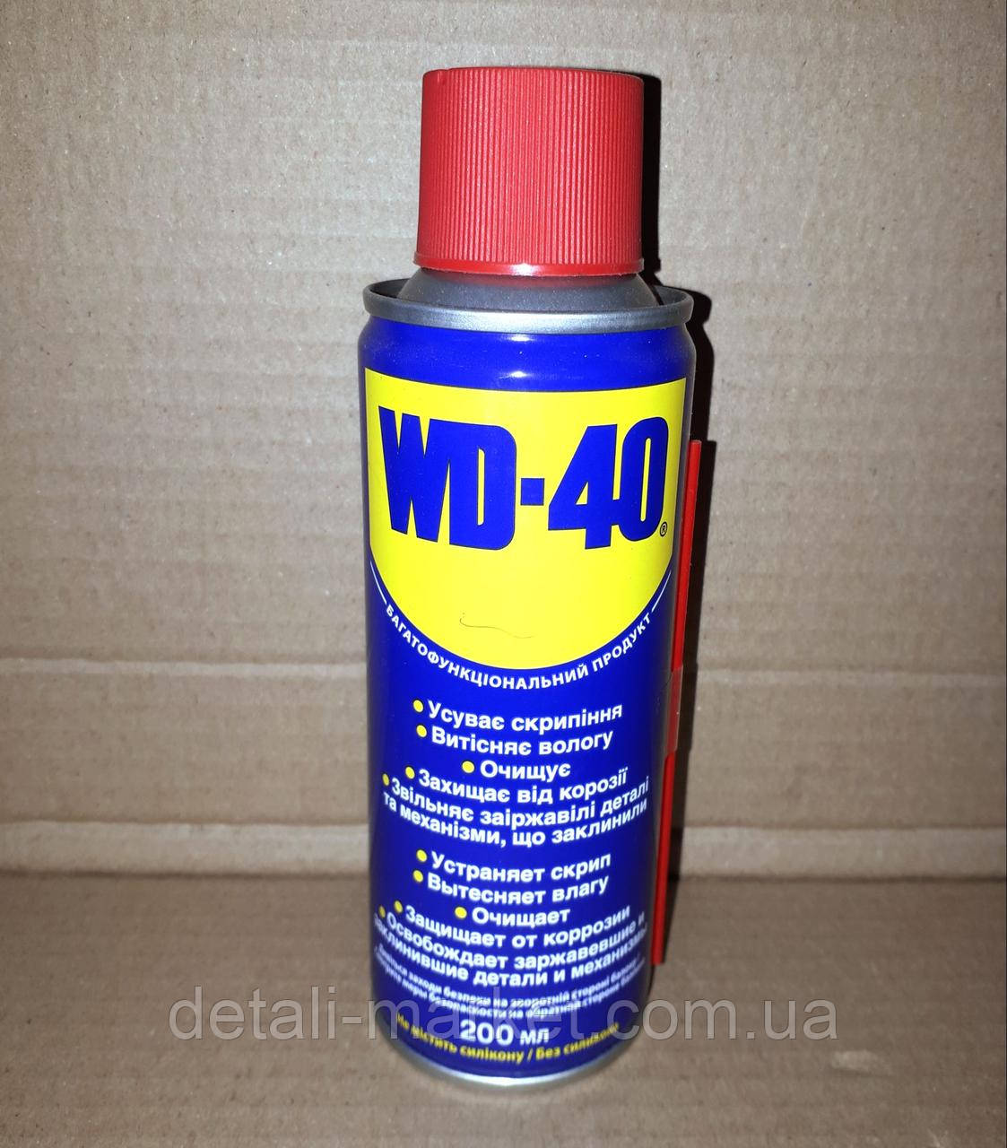 Проникаюче мастило WD-40