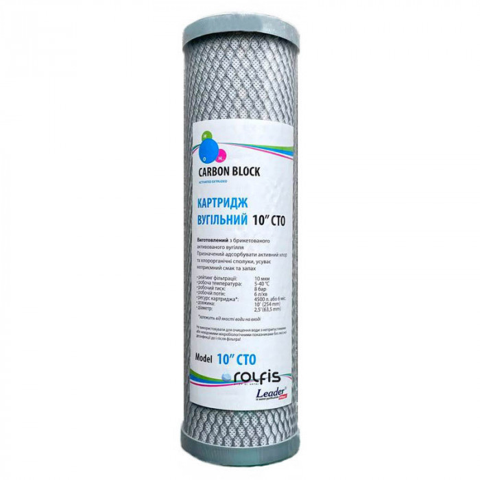 Картридж Leader Carbon Block CTO-10