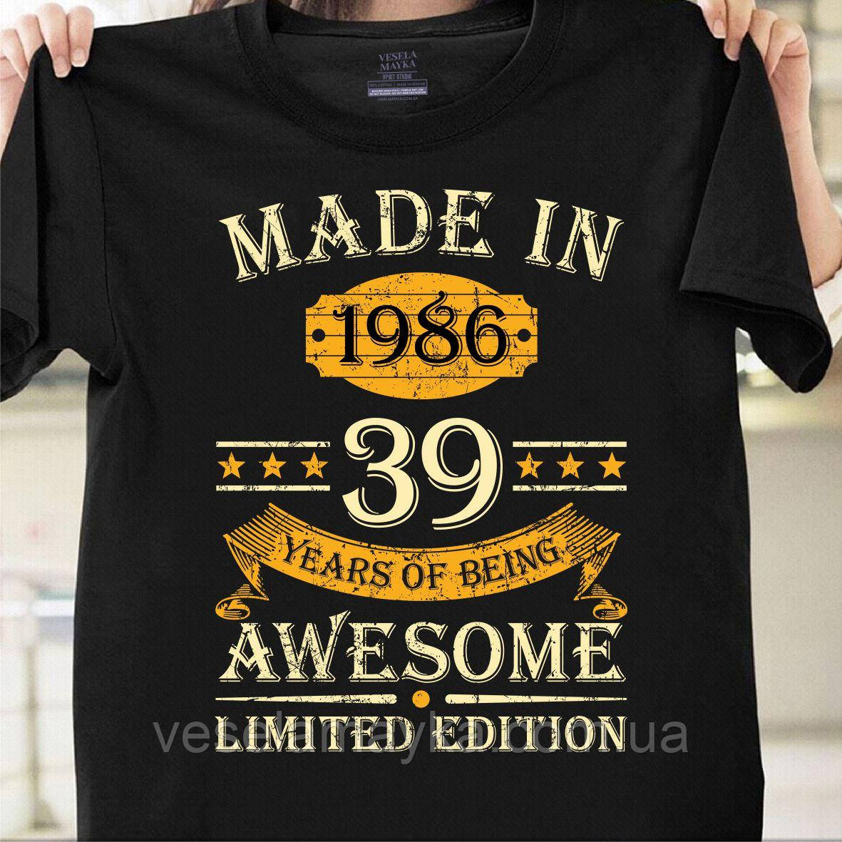 Футболка Made in 1986 (Limited edition)