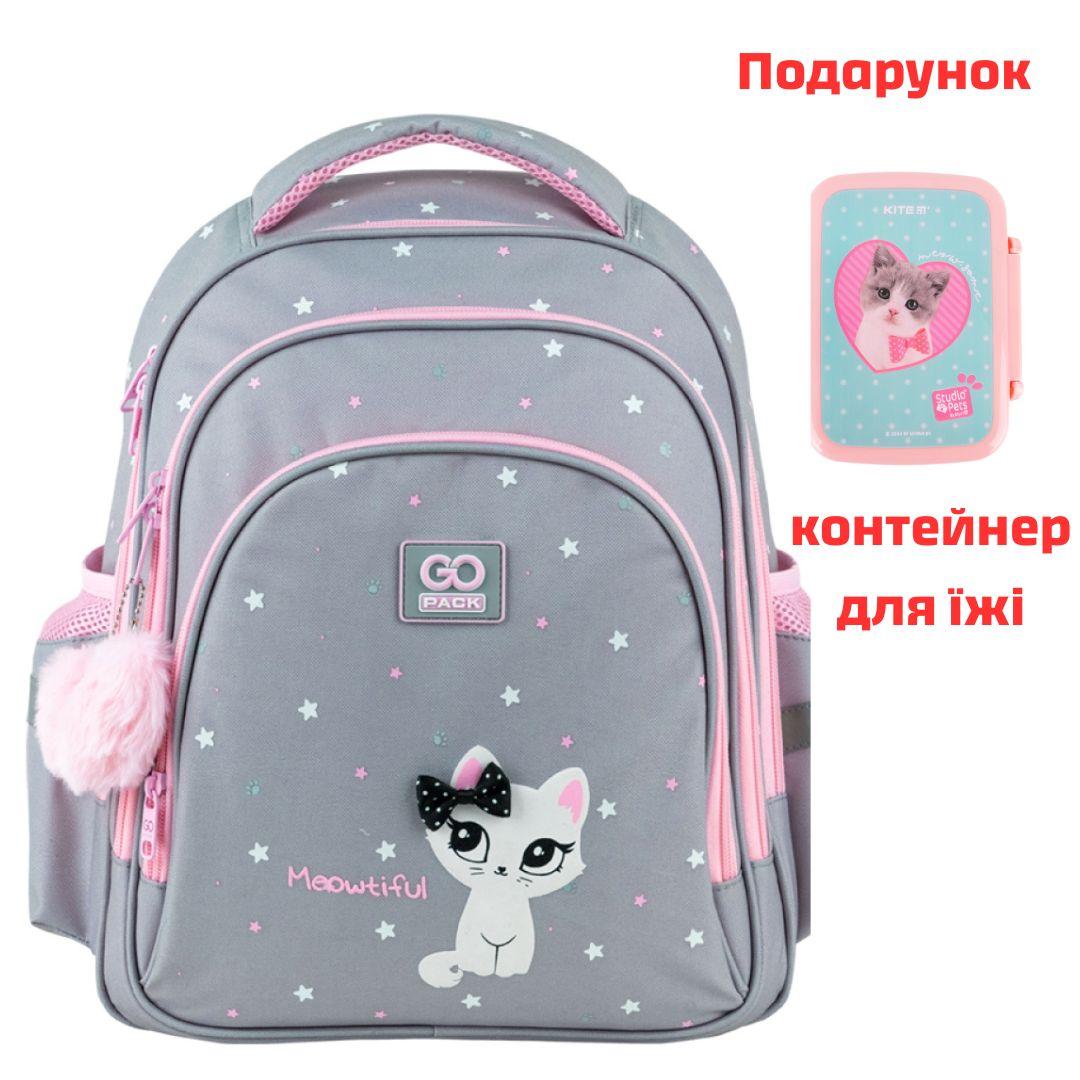 Рюкзак шкільний GoPack Education Meowtiful GO25-2606S-1, фото 1