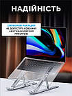 Алюмінієва складана підставка тримач для ноутбука та планшета з регульованою висотою, фото 7