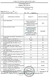 Емаль ПФ-218 г/с (Гаряча Сушка), Фарба ПФ-218 г/с (Гаряча Сушка), 50 кг, фото 3