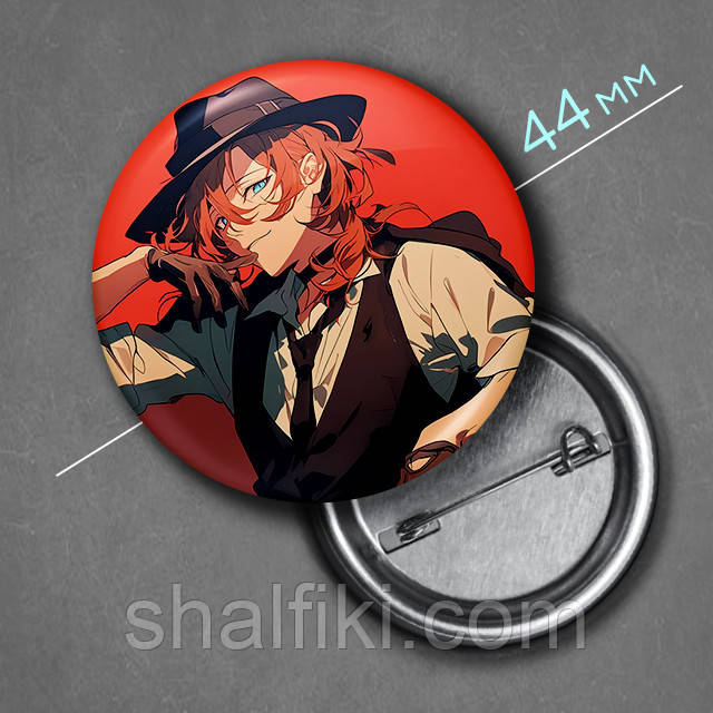 "Чуя Накахара (Проза бродячих псів / Bungo stray dogs)" значок круглий на булавці Ø44 мм, фото 1