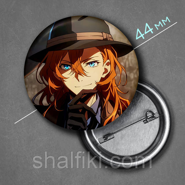 "Чуя Накахара (Проза бродячих псів / Bungo stray dogs)" значок круглий на булавці Ø44 мм, фото 1