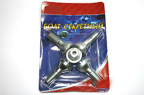 Болт коліс (секретки) 2101 (в упаковці)