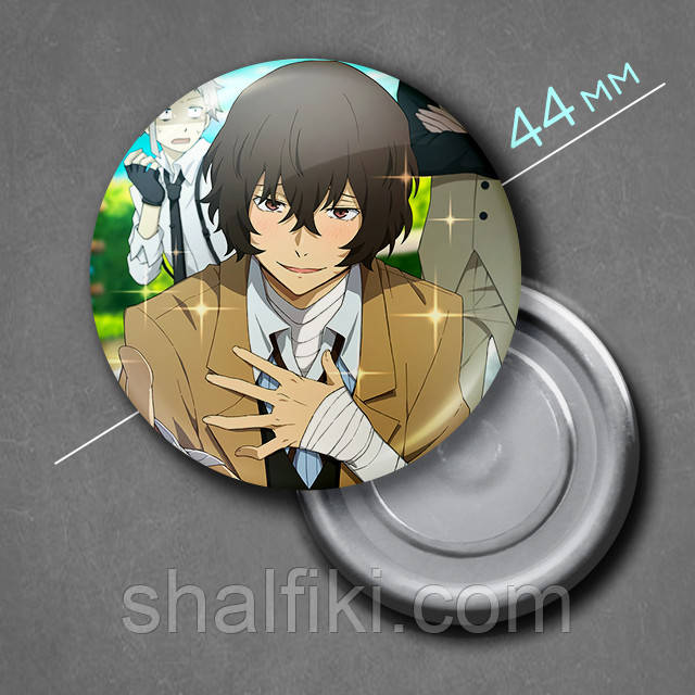 "Осаму Дазай (Проза бродячих псів / Bungo stray dogs)" магніт круглий Ø44 мм