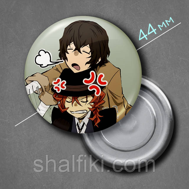 "Дазай та Чуя (Проза бродячих псів / Bungo stray dogs)" магніт круглий Ø44 мм