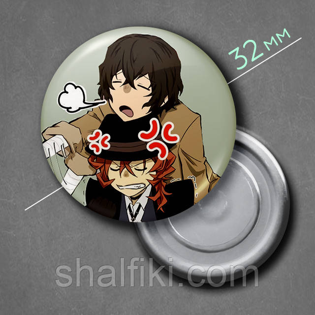 "Дазай та Чуя (Проза бродячих псів / Bungo stray dogs)" магніт круглий Ø32 мм, фото 1