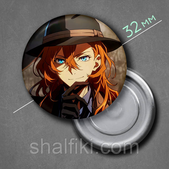 "Чуя Накахара (Проза бродячих псів / Bungo stray dogs)" магніт круглий Ø32 мм, фото 1