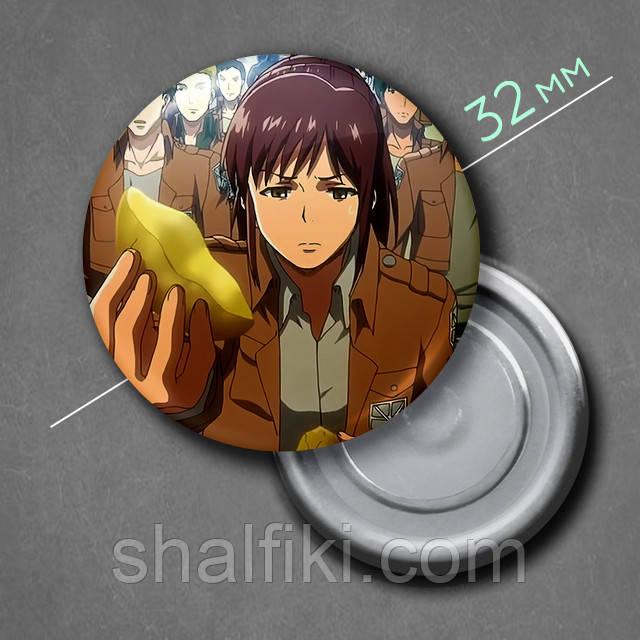 "Саша Блауз (Атака титанів / Attack on Titan)" магніт круглий Ø32 мм, фото 1