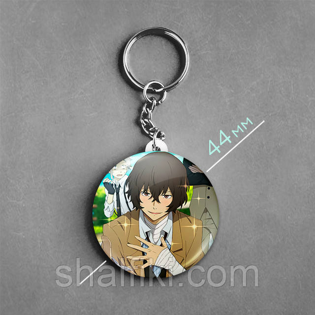 "Осаму Дазай (Проза бродячих псів / Bungo stray dogs)" брелок круглий Ø44 мм