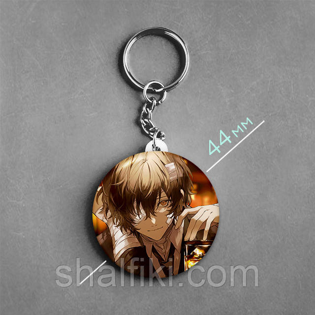 "Осаму Дазай (Проза бродячих псів / Bungo stray dogs)" брелок круглий Ø44 мм