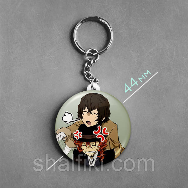 "Дазай та Чуя (Проза бродячих псів / Bungo stray dogs)" брелок круглий Ø44 мм